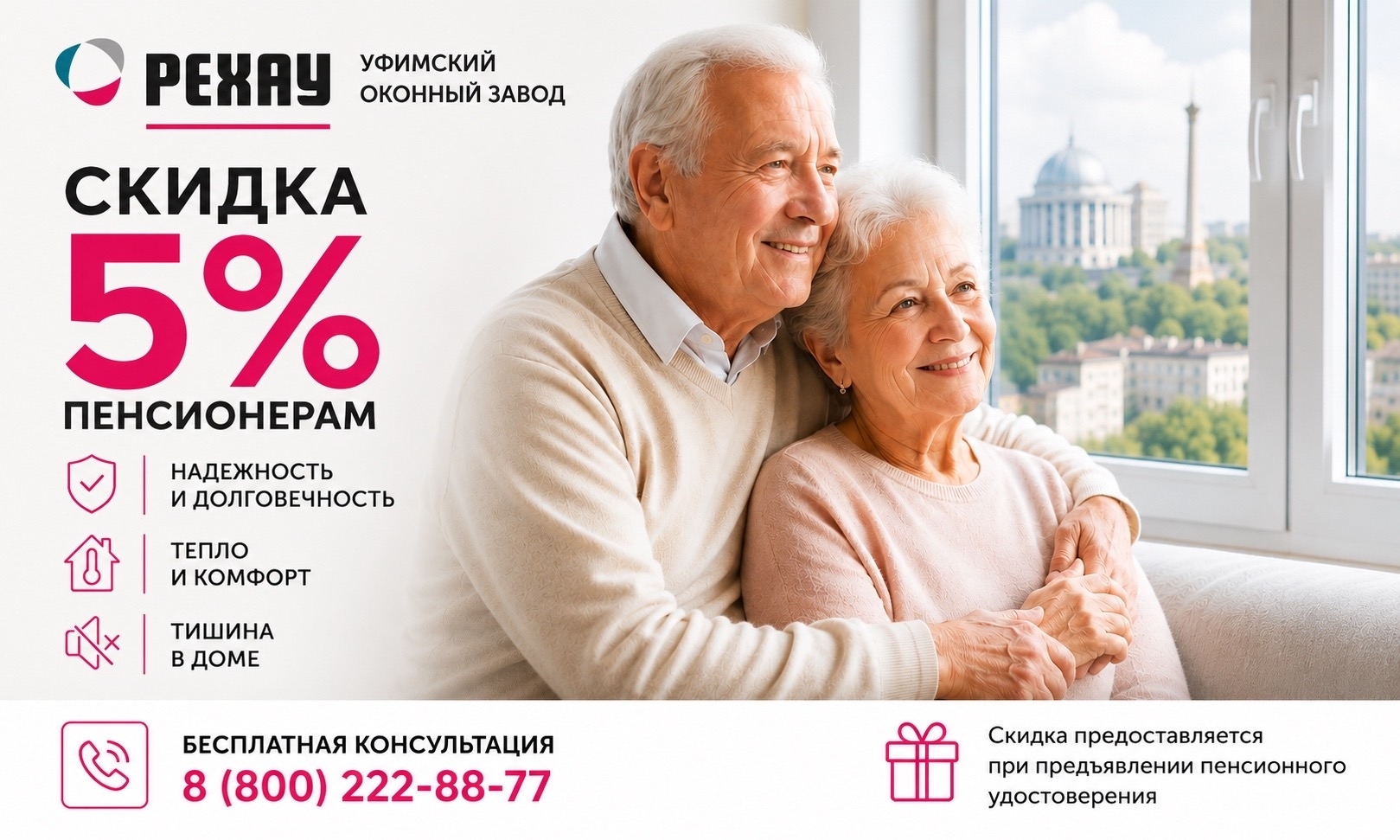 −5%