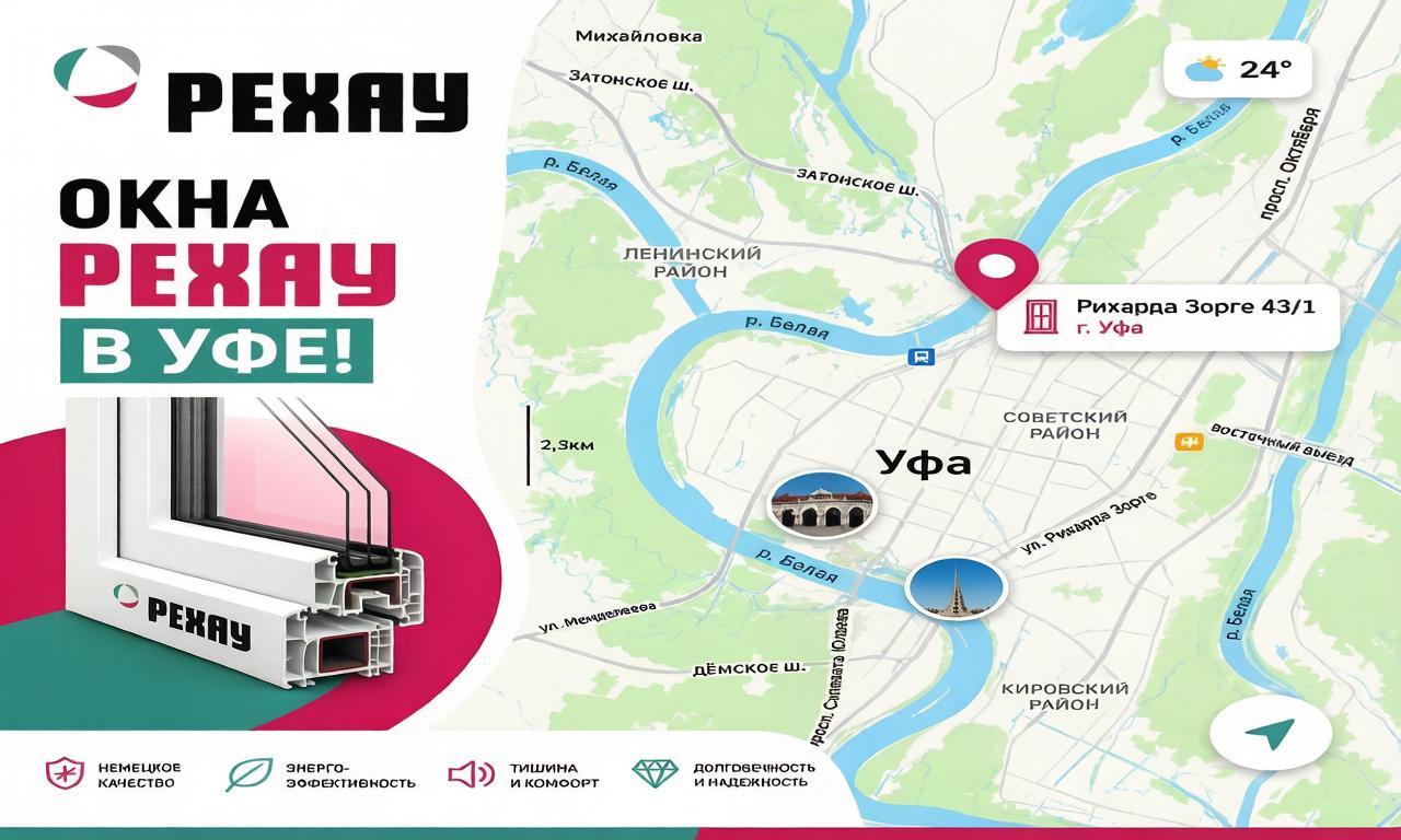 офис в центре