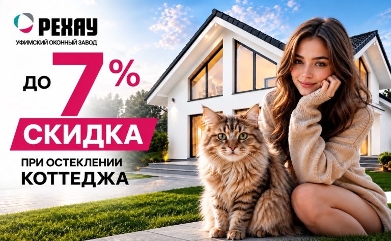 до 7%